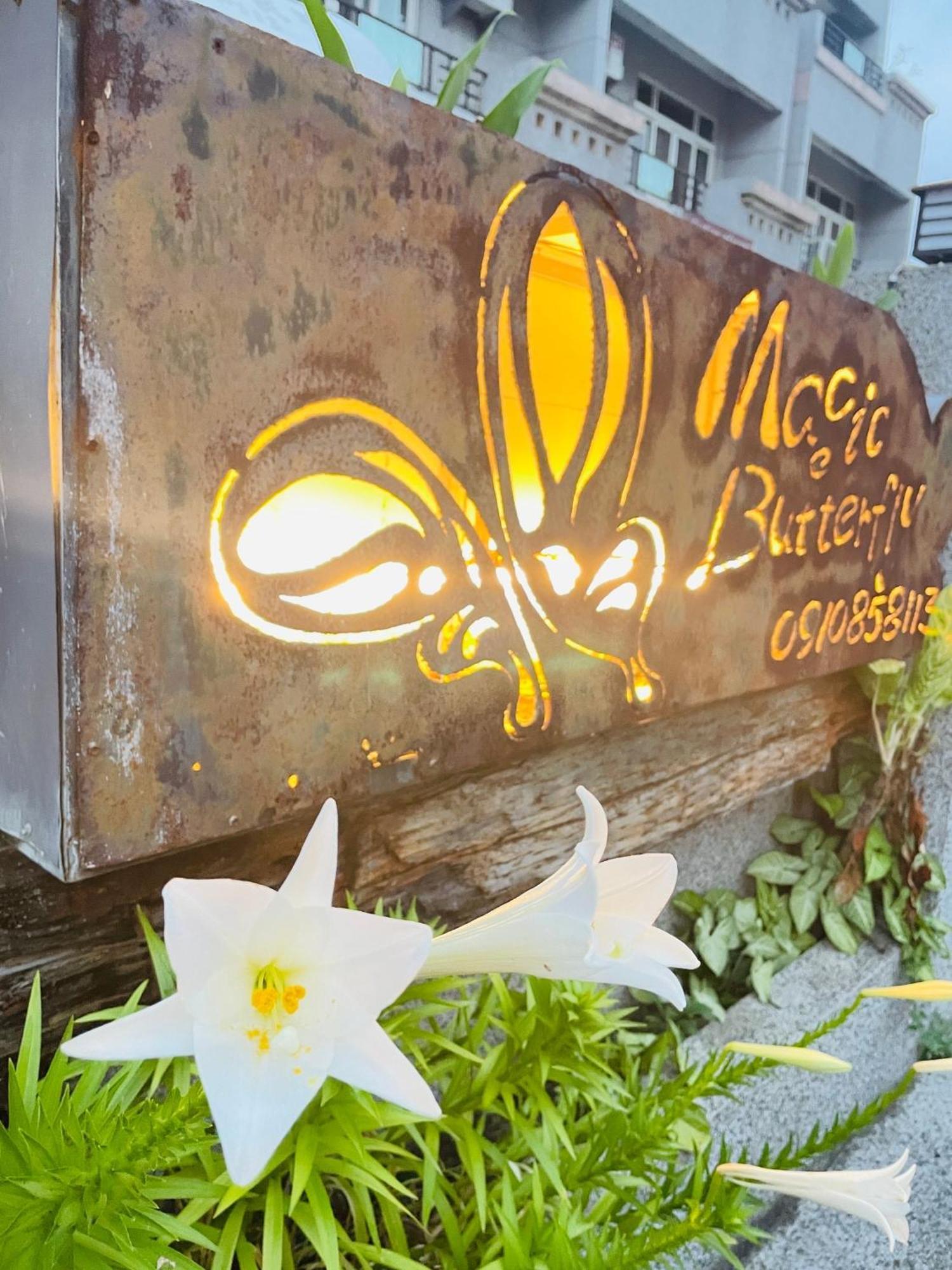 Appartement Magic Butterfly à T'ai-tung Extérieur photo